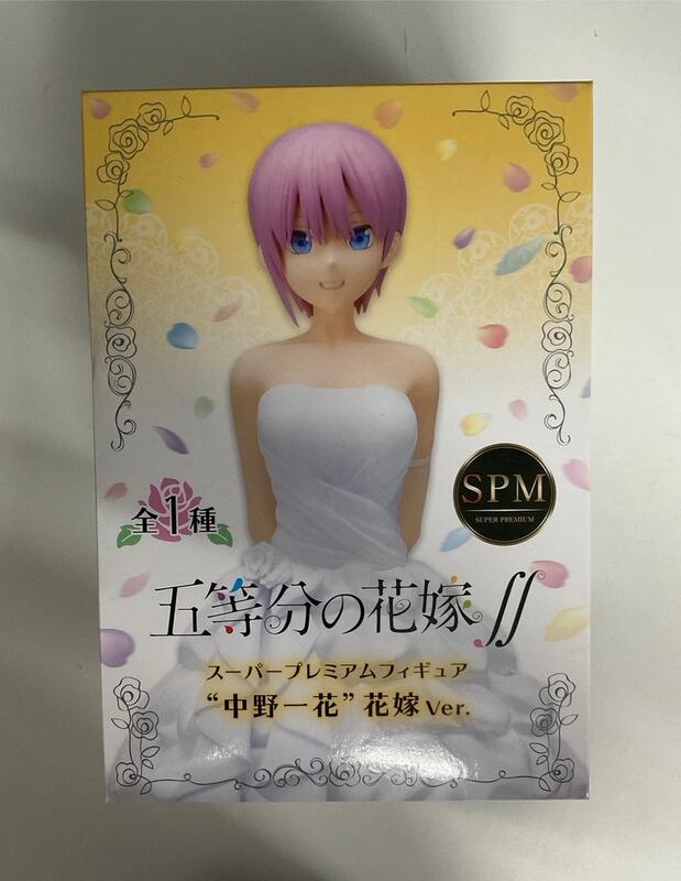 SEGA 動漫公仔系列 五等分的花嫁 中野一花 花嫁ver.