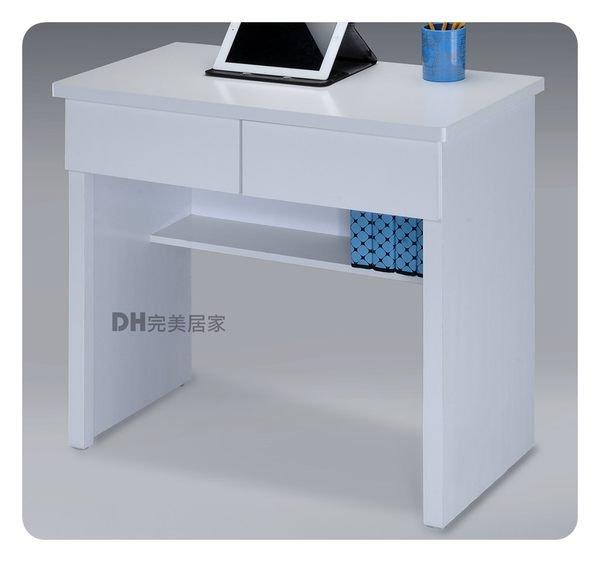 【DH】貨號AF-B17《蘿貝》2.6尺白色木心板雙抽書桌白色.胡桃色.白橡色.橡木色四色可選台灣製可訂做.主要地區免運