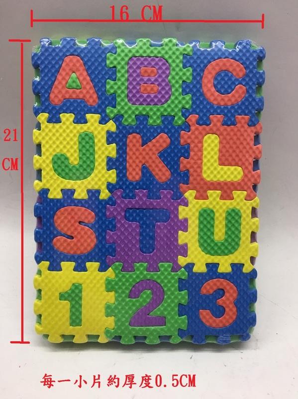 現貨－英文字母 ABC 數字123 巧拼 遊戲墊(16cm*21cm, 36片) -兒童 嬰幼兒 基礎 趣味學習