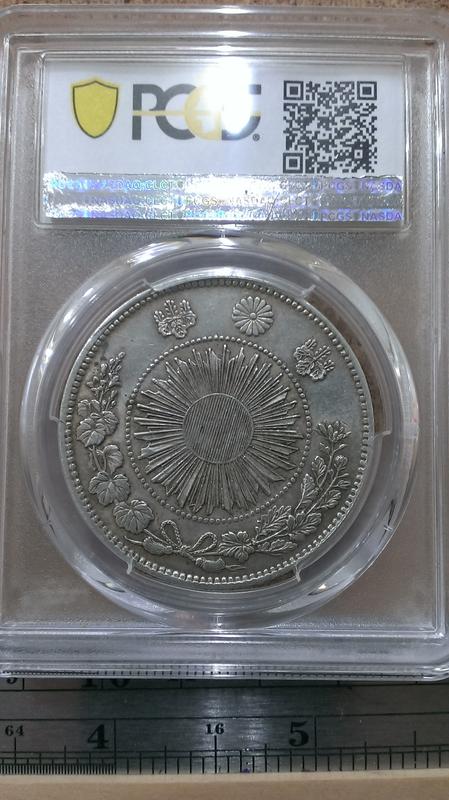明治三年一圓銀貨　正貝園 日本明治三年一元正貝圓钱币纵横钱币- 钱币纵横- 专业民间收藏品
