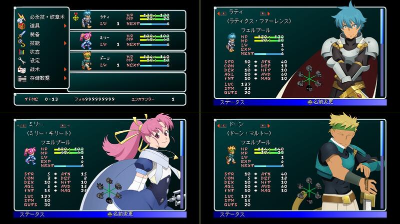 PSP 銀河遊俠初次啟航星之海洋星海遊俠Star Ocean 中文版遊戲電腦免