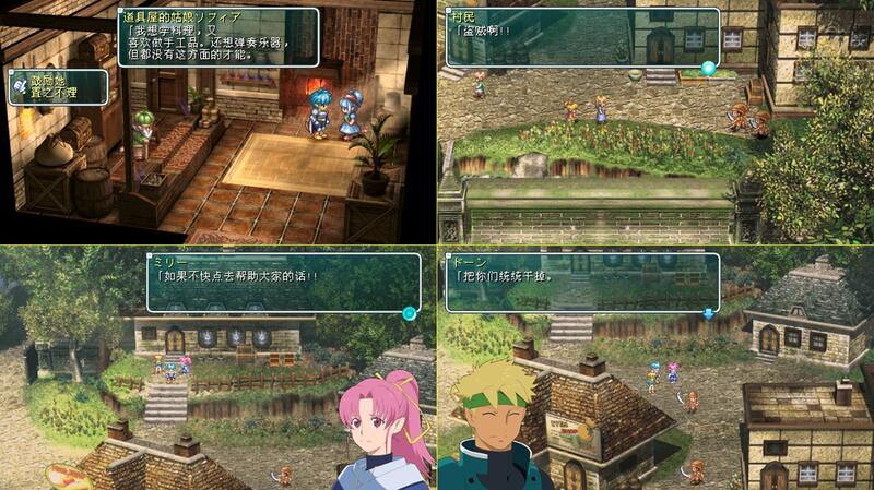 PSP 銀河遊俠初次啟航星之海洋星海遊俠Star Ocean 中文版遊戲電腦免