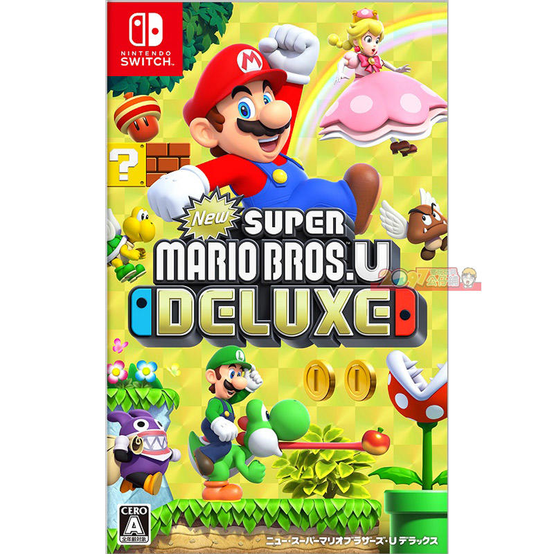全新未拆 NS New 超級瑪利歐兄弟 U 豪華版  路易吉 中文版 純日版 Switch Super Mario U