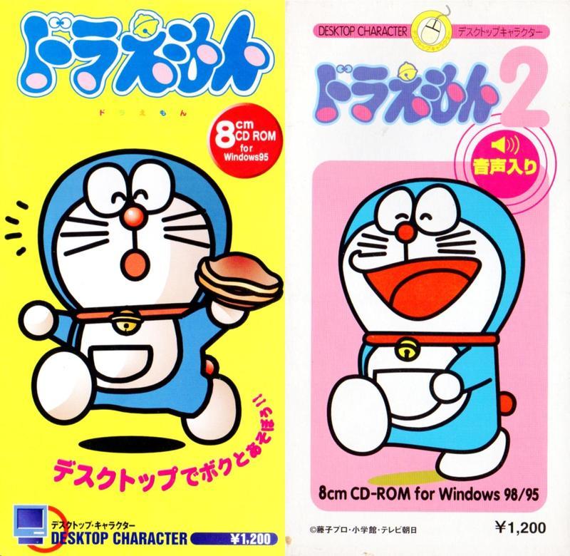 日文版桌面小遊戲《哆啦Ａ夢 / 小叮噹 Doraemon - Windows 版》﹝２入不分售‧免運費﹞