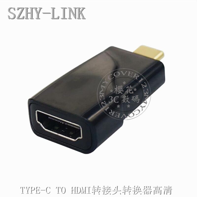 USB3.1 USB-C TYPE-C轉VGA/HDMI 轉接頭 轉換器 高清 4K30HZ Type-c轉HDMI