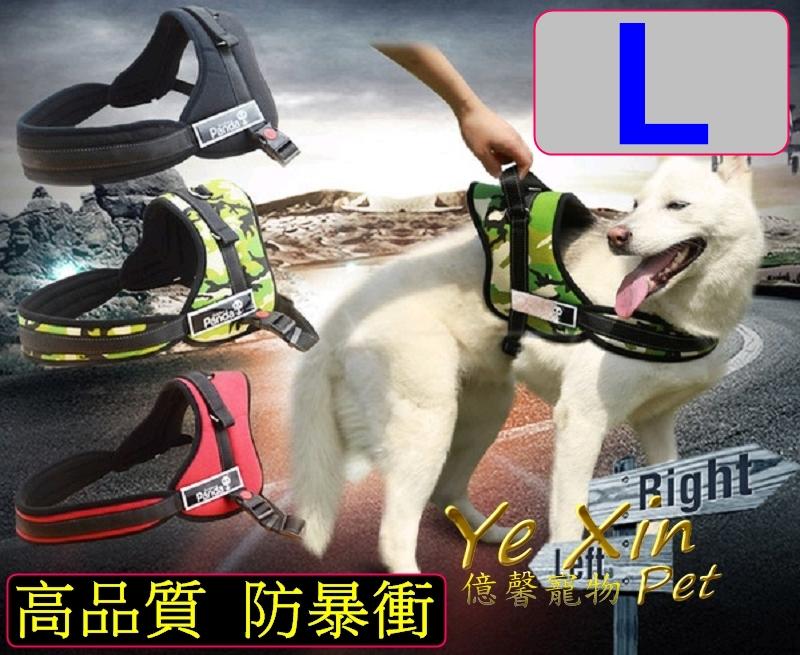 【PS51】L號-金熊貓豪華胸背帶 K8訓練型胸背帶訓練型胸帶防暴衝胸背帶寵物胸背帶中大型犬胸背帶