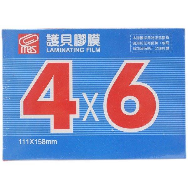【優購精品館】 萬事捷 4x6 護貝膠膜(A6適用) 1322(特級品/藍盒)/一盒200張入(定500) 亮面護貝膜 