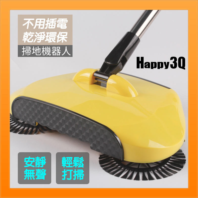 免插電掃地機器人 超靜音環保手動吸塵器 打掃手動式打掃機器人【AAA5574】