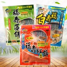 (買10送1)南台灣餌料 - 福壽餌 /紅餌  白餌  藻餌