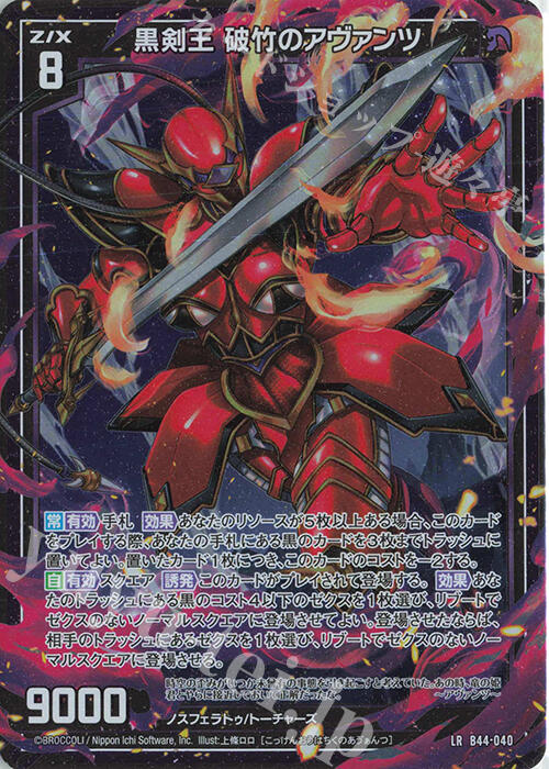 紅竹 2023年 アッサム セカンドフラッシュ ハルムッティー茶園 C-278