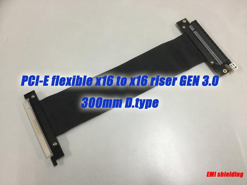 【立熱工業】PCI-E延長線  x16 300mm D.type (全EMI防護支援GEN3)