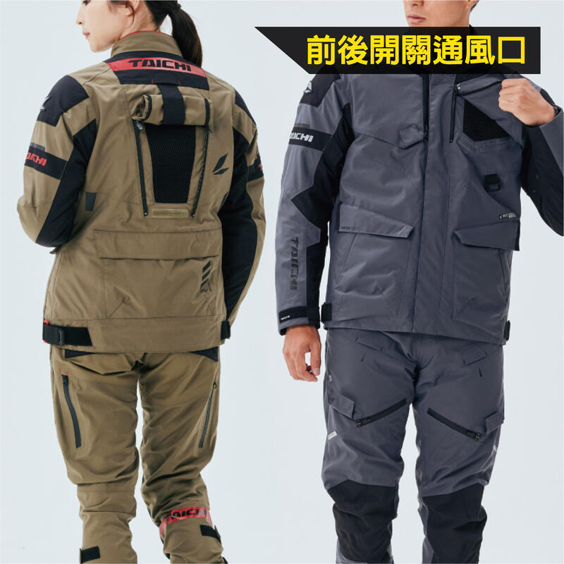 [安信騎士]RS TAICHI 防摔衣 RSJ729 卡其 冒險風格外套 防水 可拆內襯 拉力 越野 日本 太極 | 露天市集 | 全台最大的 ...