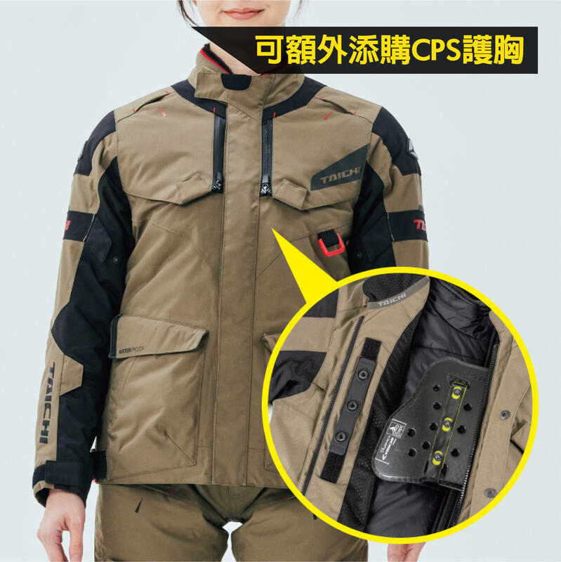 [安信騎士]RS TAICHI 防摔衣 RSJ729 卡其 冒險風格外套 防水 可拆內襯 拉力 越野 日本 太極 | 露天市集 | 全台最大的 ...