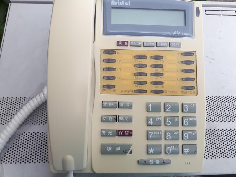 KP50DBW ARISTEL電話機(保固半年)