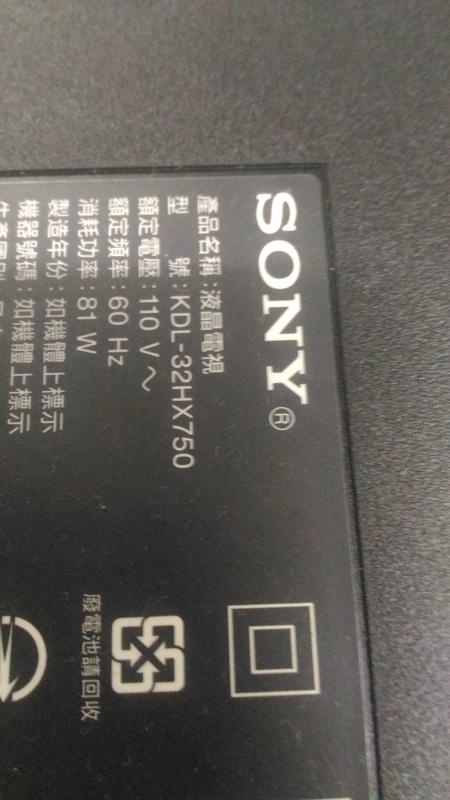 SONY KDL-32HX750 屏故障拆賣 免運 APS-323  1-886-263-12