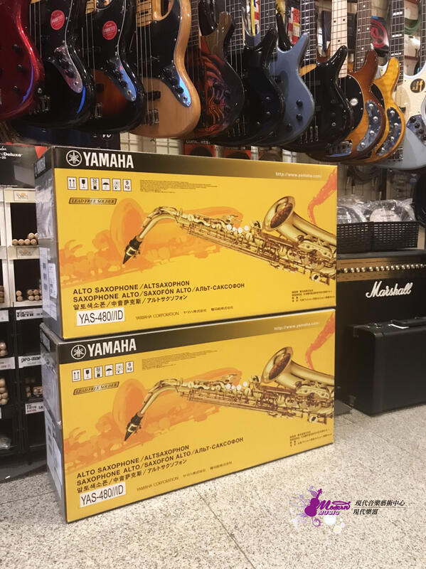 【現代樂器】現貨免運！最新Yamaha YAS-480 Alto Sax 中音薩克斯風 公司貨保固 YAS480