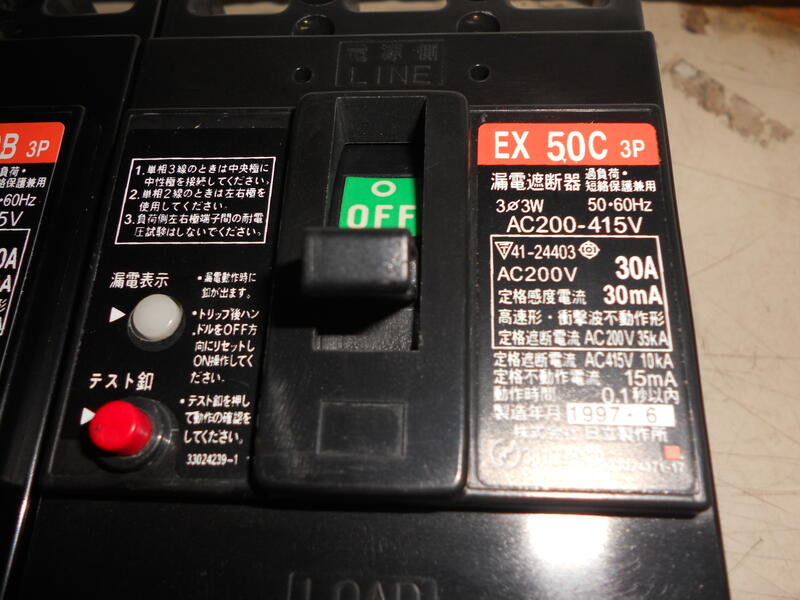 日本HITACHI日立漏電開關EX100B EX50C 3P 200-415V 30mA 過負荷短路