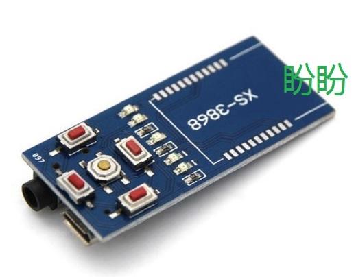【盼盼423】 XS3868 藍芽 V3.0 立體聲 音訊 接收 模組 加 轉接板 晶片OVC3860【有現貨可立即出】