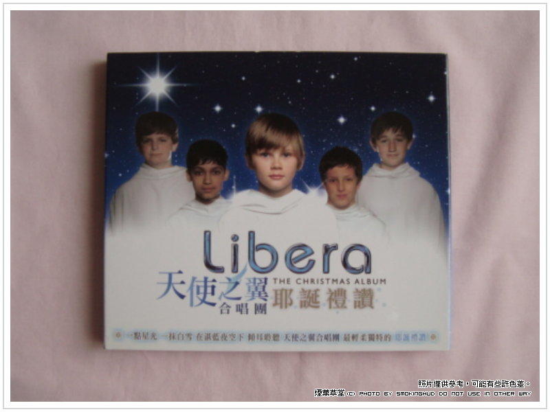 《煙薰草堂》二手CD~ 天使之翼合唱團 Libera  耶誕禮讚 ~ 金牌大風 宣傳片