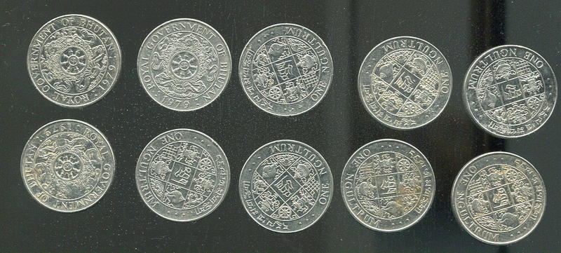 不丹 布丹 大法輪八吉祥硬幣，1979，面額1-NUGEE，平均品相美上VF+