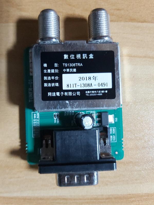 (新品) 東元TS1308TRA數位視訊盒