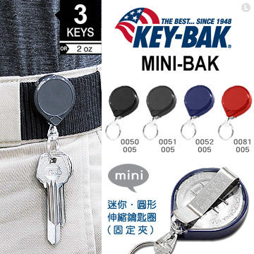 【IUHT】KEY BAK MINI-BAK 36" 圓形伸縮鑰匙圈(固定背夾)(單個銷售)