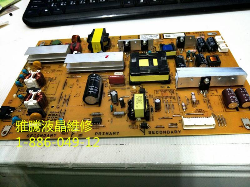 【雅騰液晶維修】新力 SONY 46吋 KDL-46HX750 1-886-049-12 直提供電源板維修 (K579)