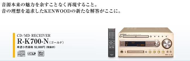 Kenwood R-K700 CD MD 擴大機有phono (Denon Marantz Onkyo參考| 露天