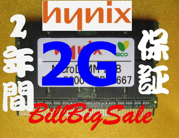 新品 【2GB RAM】MicroDIMM DDR2-677 PC2-5300 172PIN 2048MB 2G memory 記憶體 可退貨 免運