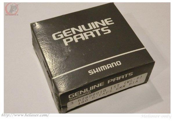 [ 特價 ] 日本 Shimano : Genuine Parts 剎車外管線尾套 (6mm)