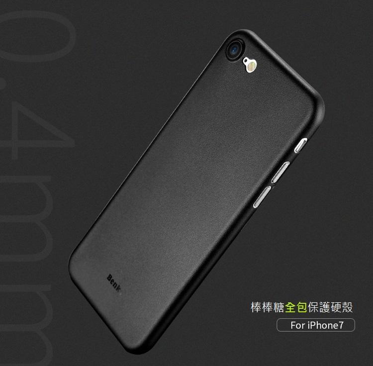 【犬爸美日精品】缺貨中 Benks iPhone 7 & 7 Plus LOLLIPOP 棒棒糖 0.4mm 手機保護殼