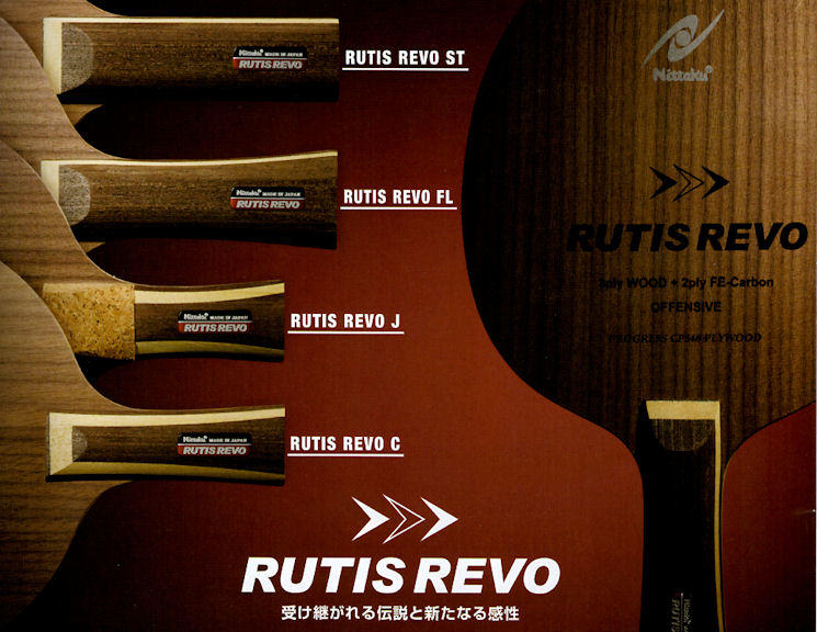 ★波爾桌球★ Nittaku RUTIS REVO ( FE carbon 五夾碳纖) FL/ST/CS 代理商新貨