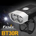 Fenix BT30R自行車燈  1800流明中白光  短小輕薄的全金屬機身  鋰電池充電電池包  雙光斑光學設計