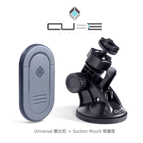 Intuitive Cube XC06-018A Universal  酷比扣 + Suction Mount 吸盤座