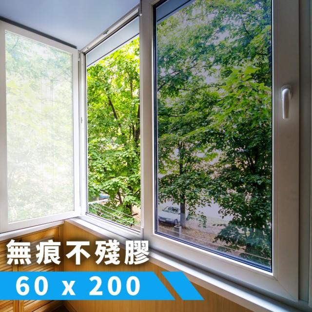 【TRENY直營】隔熱靜電玻璃貼 (黑灰 銀灰 兩色) 60x200CM 窗貼 隱私 隔熱