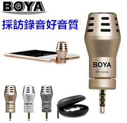 現貨附發票 BOYA BY- A100 博雅 麥克風 指向性 手機麥克風 直播 iPhone mic 收音 適用ATOM