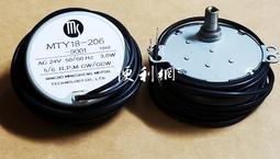 聲寶奇美DC 電扇用同步馬達MTY18 206 AC 24V 3 0W 5 6R P M CW CCW 【便利網】