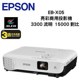 EPSON EB-X05投影機