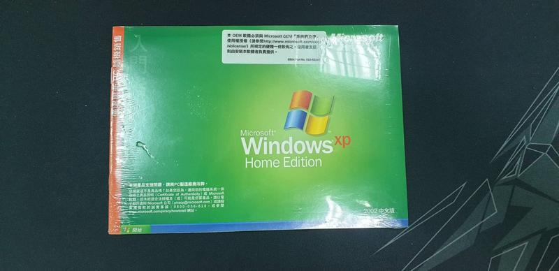 Windows XP Home [ 安裝光碟 序號]