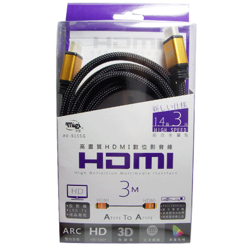 《鉦泰生活館》高畫質HDMI 數位影音線1.4版3M AV-9155G-3M