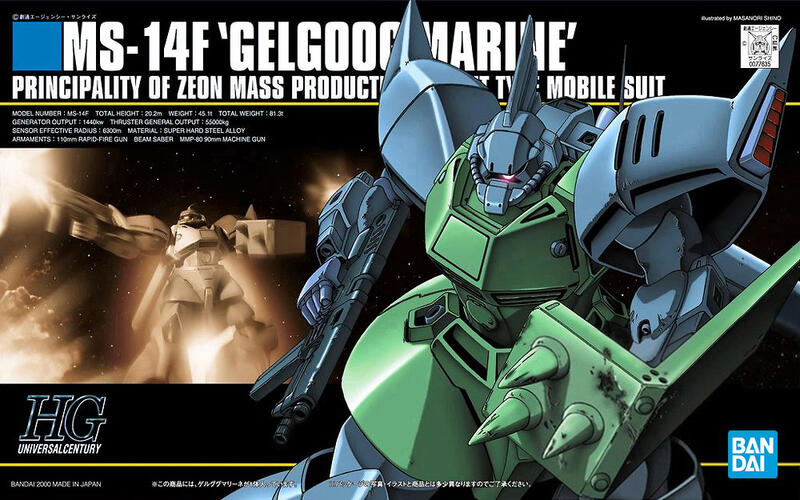 【鋼普拉】現貨 BANDAI HGUC 1/144 #016 MS-14F GELGOOG MARINE 陸戰型傑爾古格