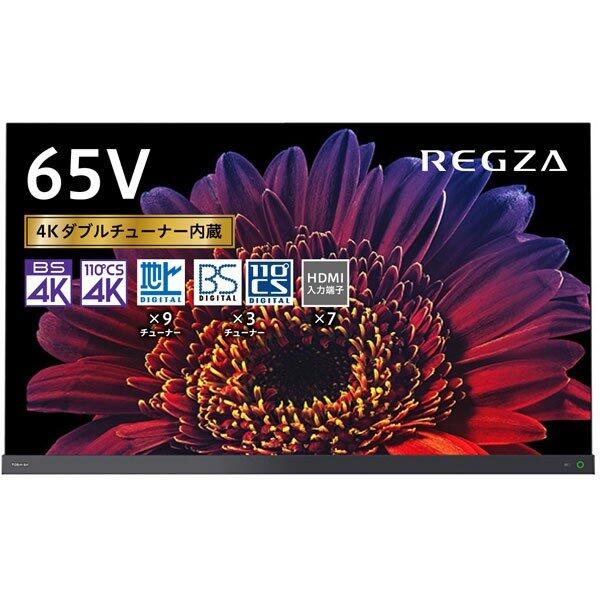 ランキング第1位 65V型 65V型4K対応液晶テレビ REGZA 東芝 REGZA ...