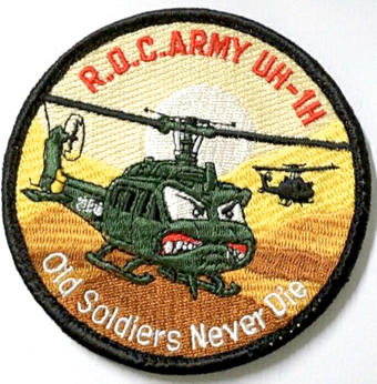 28飛行隊＊陸軍航空UH-1H除役紀念電繡章