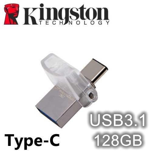 金士頓 Kingston Data Traveler Type-C MicroDuo 3C 128GB 迷你兩用隨身碟