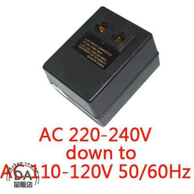 插座型 220V轉100V 變壓器 50W 轉換 變壓 高電壓轉換低電壓的利器 (19-015)