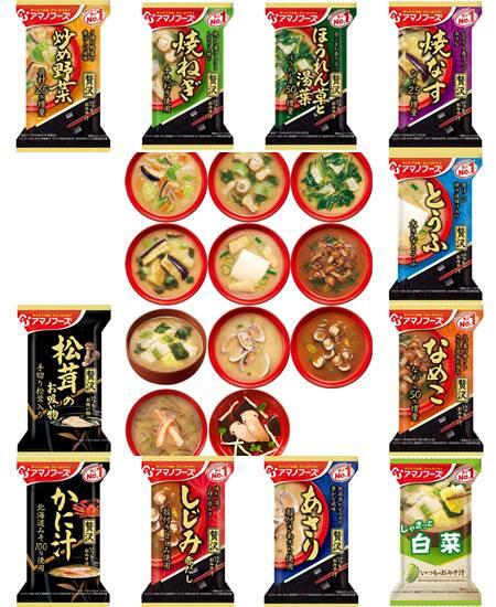 『現貨』 日本 天野 Amano 贅沢系列即食湯 螃蟹 茄子 海瓜子 豆腐 贅沢 味噌湯 蛋花湯