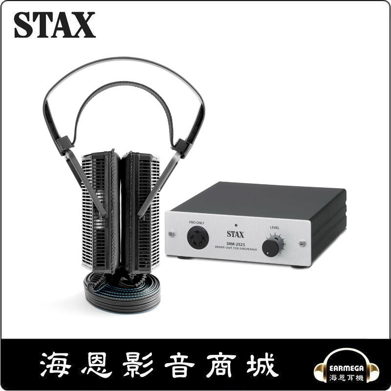 【海恩數位】日本 STAX SRS-3100 耳機耳擴 系統組合 (SR-L300 + SRM-252S) 靜電耳機