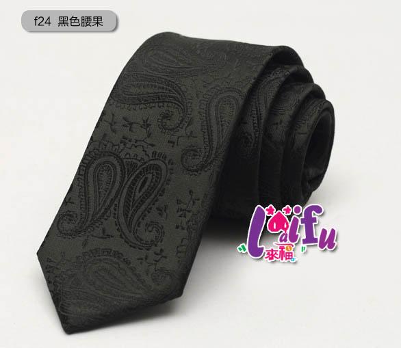.°。.☆小婷來福＊.。°K832領帶手打領帶變形蟲黑色6CM窄版領帶窄領帶，售價150元