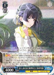 秦谷美鈴　RR bバージョン 4枚 ももかり (@peachchch) on X