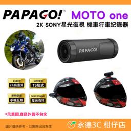 Moto Dash Cam Review - Mufu V10S 1080p Motorcycle Video Camera 